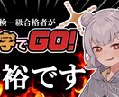YouTubeサムネイルを制作いたします YouTubeで重要となるサムネイルを丹精込めて制作します！ イメージ3