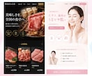 なんか惹かれるLPをデザインします 訴求力と世界観を両立したデザインをご提案 イメージ2