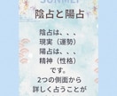 重陽の節句⭐︎限定金額！算命学で占います ⭐︎まだ知らない貴方の性質を知りませんか？ イメージ2