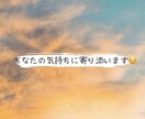 なんでもOK✨電話で本音、お話しします 1分でも、内容もなんでもOK！本音で話したい人集まれ♡ イメージ3
