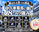 中古車業界に特化！インスタグラム運用をいたします 中古車業界の「集客・問い合わせ」に強いInstagram運用 イメージ6