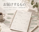 話すだけで「私にもできそう」を見つけます まとまらない想いを、あなたらしい商品の種に編集します イメージ5