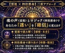 具体的な離婚のタイミングと決断時期を視ます 子供を守り、後悔しない【最善の動く時期】を鑑定します イメージ3