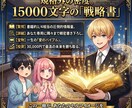 Lv5 執着逆転｜天啓脳科学で最高価値を設計します 愛の主導権をハック。脳科学が導く15000字の運命革命。 イメージ5