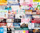 プロだから高いクオリティーのデザインが提供できます 【メインビジュアルやバナーの制作 3000円！】 イメージ6