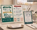 目を引くセール・キャンペーンPOPを作成します 店舗販促に使いやすい見やすいPOPを丁寧に作成します イメージ4