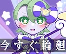 歌ってみた・雑談などのサムネイル制作します ！かわいい、キラキラした絵描けます！！ イメージ3