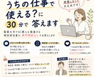 ChatGPTうちの仕事で使える?30分で答えます 製薬大手でAI導入を推進する現役担当者が、お答えします イメージ1