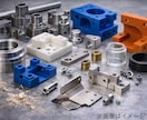 図面・要望をもとに部品製作を代行します ものづくりの商社の知識を活かしてお客様の欲しいを叶えます イメージ1