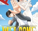 5月限定価格★イラストを作成します ◎ウェルカムボード、似顔絵や記念日に！ イメージ4