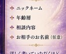 今のあなたに必要な言葉を霊視で届けます 未来を当てるだけでなく未来を変えるための霊視鑑定 イメージ8