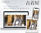 プロの差別化で伝わる！wixのホームページ作ります 限定4月まで！プロのデザイン・文章・キャッチフレーズ込み価格 イメージ5