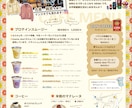 読みたくなるチラシ作成します ん⁉︎つい見ちゃうチラシ作りませんか？お手伝いします！ イメージ3
