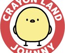 可愛くデフォルメされたイラストを制作します 現役クリエイターが心を掴むイラストを提供します イメージ4