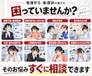 看護過程|看護実習|看護課題の見本を作ります 看護過程全般・論文・パンフ・関連図・SOAP　その他何でも可 イメージ3
