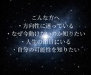 あなたの星から現在地と本来の方向性を読み解きます 停滞ではなく、流れの切り替わりを読み解きます。 イメージ2
