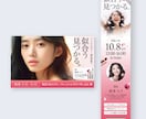 3月末まで特価！商品の魅力をデザイン力で伝えます デザイン力×構成力！シンプル、女性向けのデザインが得意です イメージ4