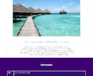 法人口座用のHP制作いたします 極力シンプルなデザインで早く納品ができます イメージ5