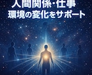 3日間であなたの中に眠る潜在的な力を引き出します カスタマイズのオリジナルワークで霊的レベルアップをサポート イメージ6