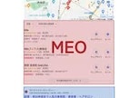 AI検索ヒット、72時間で解決します AIに指名されない店は消えます｜AI検索ヒット診断 イメージ5