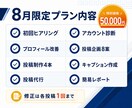 企業・店舗のインスタ運用を戦略から代行しますます 累計150アカウント以上｜企画・制作・分析まで対応 イメージ4