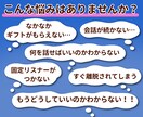 あなたのライブ配信の改善点を5つ以上お伝えします 実際に視聴させていただき、率直にアドバイスいたします！！ イメージ2
