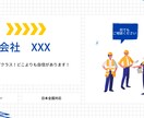 広告、ホームページに貼る画像低価格でお作りします 練習中なので低価格でお作り致します イメージ1