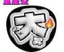 量産型名前うちわデータ作成します ライブやイベントで使える量産型うちわ♡ イメージ5