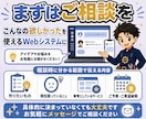 こんなの欲しかったをWebシステムで形にします AI・自動化・マッチング・予約・収益化まで幅広く対応 イメージ10