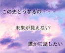秘密の恋と心のゆらぎに寄添います ☆誰にも話せない恋の苦しさをひとりで抱え込まないで イメージ2