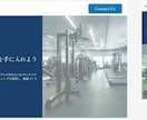 売れる導線を意識したHPをSTUDIOで制作します 店舗・個人事業主様の魅力を、「届けて、動かす」HPをご提案 イメージ3