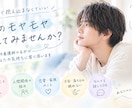 精神科内科看護師がチャットでお悩み相談応じます 電話が苦手な方でも安心してご利用いただけます。 イメージ1