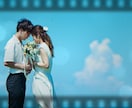プロがシネマ風のプロフィールムービー制作します 式場納品経験有◎期間限定割引【DVD/送料込】 イメージ2
