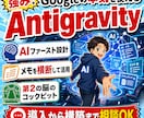 Antigravityで第2の脳構築サポートします AIにあなたの思考を覚えさせ、書かずに書く。第2の脳を構築 イメージ9