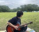 0からスタート。ギターの第一歩をお手伝いします 人見知りも大歓迎。まずは1曲弾けるところまで！ イメージ1