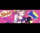 ヘッダーイラスト制作承ります SNSなどにお使いいただけます。 イメージ6