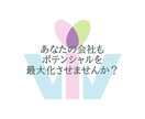 生き残る会社には究極のノウハウと実践法があります 現役経営コンサルタントが14日間しっかりサポートします！！ イメージ3