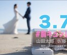 映画予告風オープニングムービー制作します まるでラブコメ映画の予告編！写真５枚提出するだけで簡単♪ イメージ7