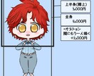 デフォルメの子描きます SNSアイコン、配信やグッズ等にも！ イメージ2