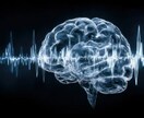 脳のhealingします いらない思考をリセットしてネガティブモード脱出 イメージ2