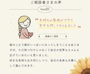 タロットカードで【深堀】相手の気持ちを読み解きます チャット鑑定 相手の本音 タロット×恋愛心理 イメージ6