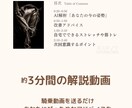 150-165㎝女性限定｜AI乗馬姿勢解析します あなたの姿勢を数値で可視化。AIと一緒に理想のフォームへ イメージ6
