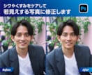 マッチングアプリの写真を魅力的に補正します 清潔感・服装・背景まで、理想の印象に合わせて仕上げます イメージ3