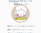 商用OK◎ほっこりする手描きアイコン作ります Instagram・note・Threads等のアイコンに◎ イメージ2