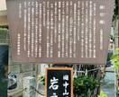 奉納代行 エノキさまへの絵馬を代行して納めます エノキさまのパワーで良縁を結びます！ イメージ2