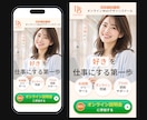 LPヘッダー・ファーストビューを制作します スマホ特化×広告視点！修正無制限で伝わるデザインに イメージ5
