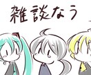 雑談OK悩みOK あなたの心を癒します 1分でも5分でも気軽に電話して下さい☆ イメージ3
