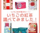 インスタ投稿画像作成します 女性向けインスタ投稿の作成をさせてもらえませんか？ イメージ2