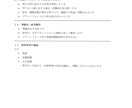 蒼穹の調律師ー あなた専用のAI人格、構築します あなた専用のAI人格を丁寧に構築します イメージ4