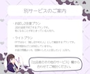 3日間オタクFPが推し活の悩み・家計相談聞きます モニター価格実施中！推しへの気持ちとお金の悩みご相談ください イメージ9